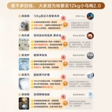 [Ультра-тонкий полностью встроенный] Little Swan Swan Xiaomei 2.0. Набор для промывки и сушки 12 кг полностью автоматическая сушилка 83pro