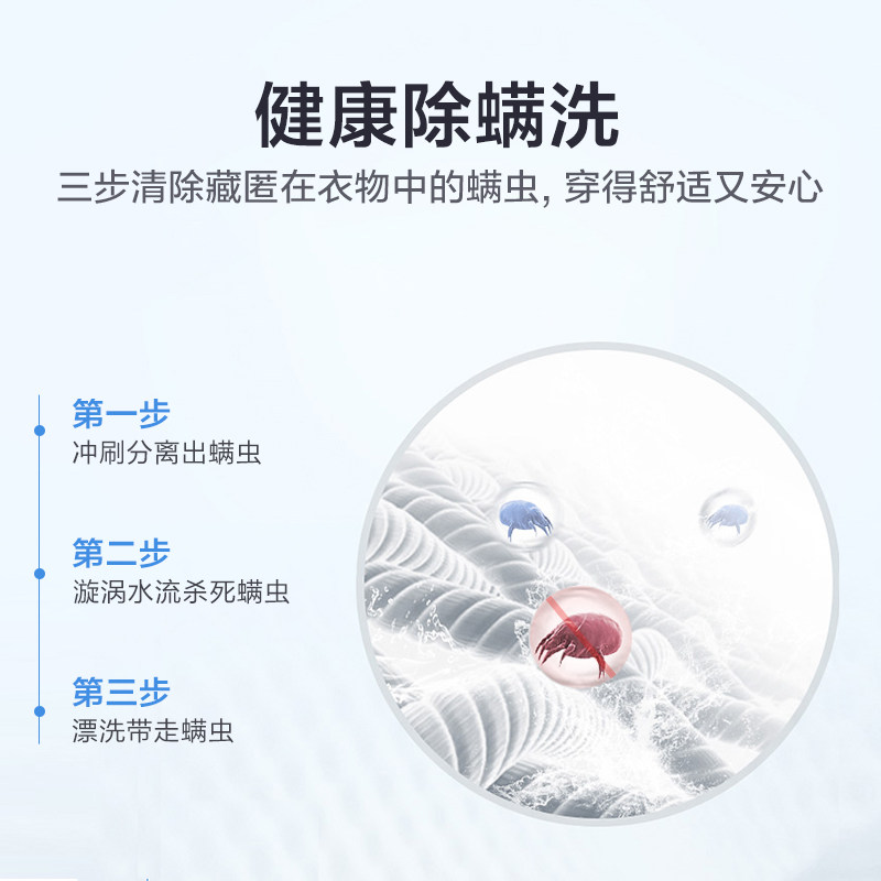 【水魔方】小天鹅全自动波轮洗衣机 小天鹅洗衣机