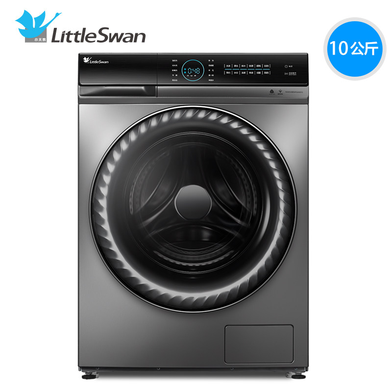 【水魔方】小天鹅滚筒全自动洗衣机 小天鹅洗衣机