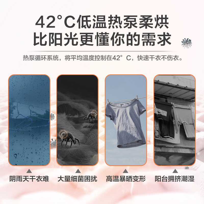 【水魔方】小天鹅10kg洗烘套装洗衣机 小天鹅洗烘套装