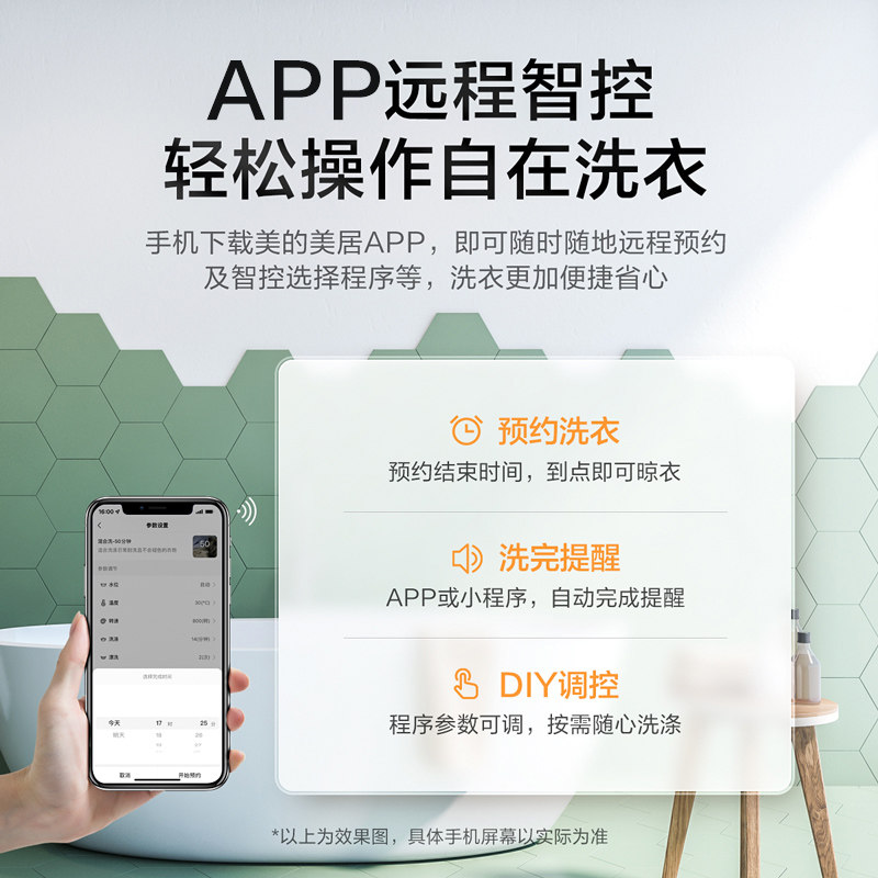 【浣彩】小天鹅10公斤大容量洗衣机 小天鹅洗衣机