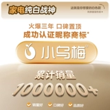 【Чистая плоская плоская полностью инкрустированная】 Little Swan Xiaomei 3.0 Drycer Home 10 кг частотный инвертор тепловой насос Drycore E40W