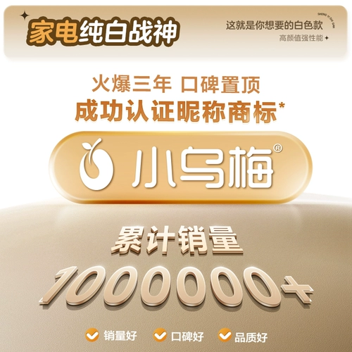 【Чистая плоская плоская полностью инкрустированная】 Little Swan Xiaomei 3.0 Drycer Home 10 кг частотный инвертор тепловой насос Drycore E40W