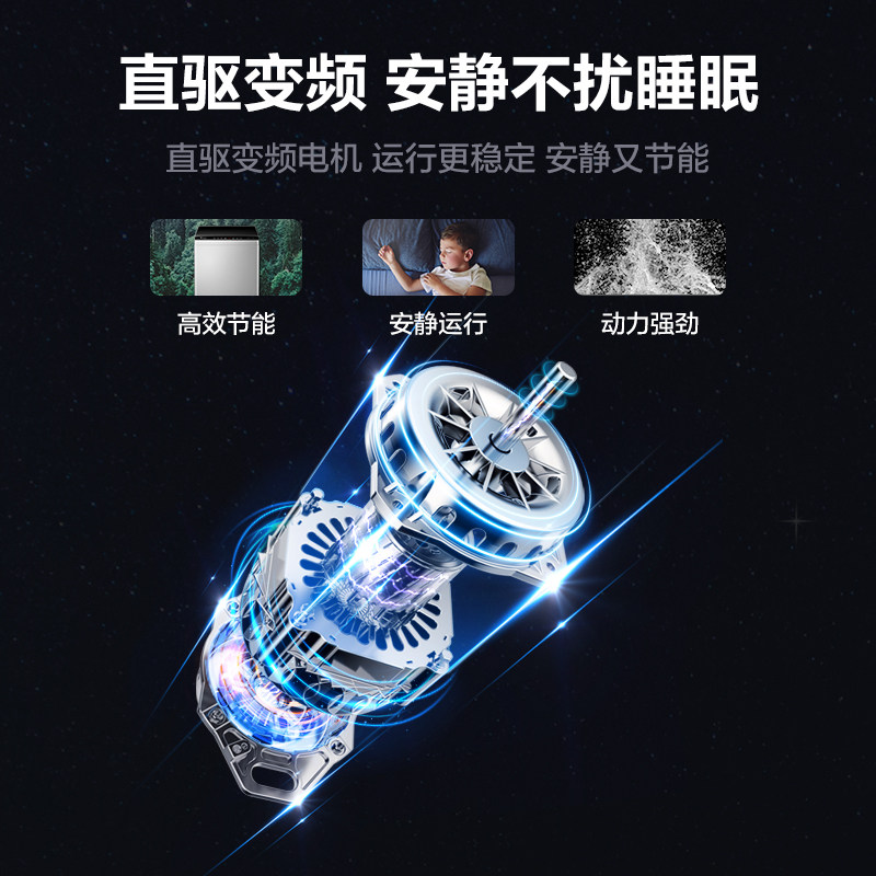 【纯净】小天鹅全自动租房10kg洗衣机 小天鹅洗衣机