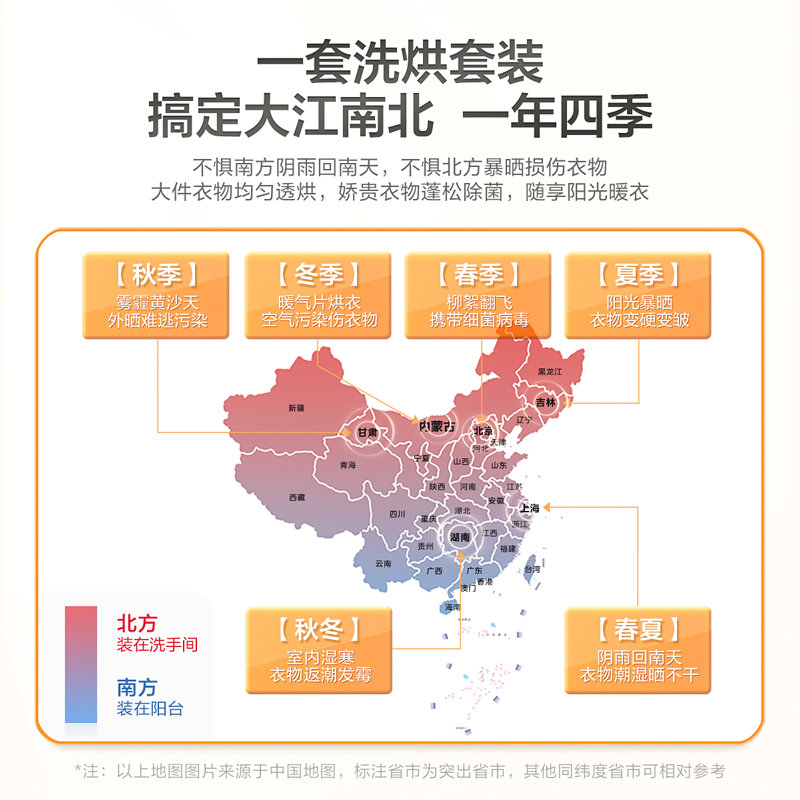 [双洗站]小天鹅10kg超薄滚筒洗衣机扫地机器人洗烘套装组合M9+H9 - 图2