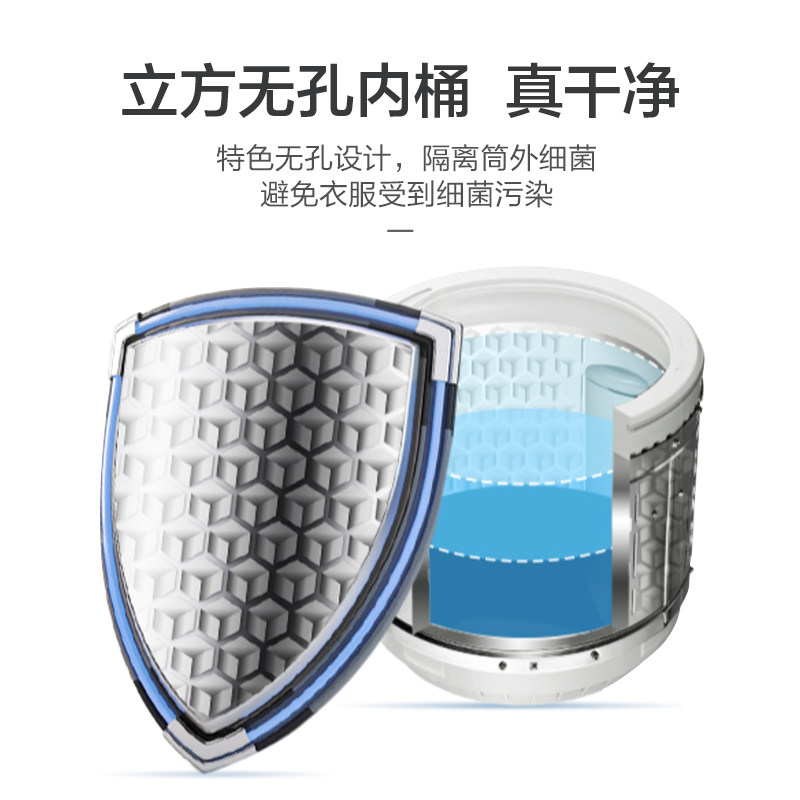  舒允电器洗衣机