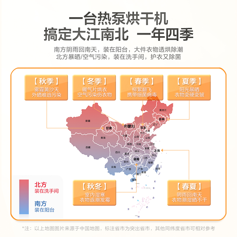 [超薄全嵌]小天鹅小乌梅MAX洗烘套装10KG家用洗衣机烘干机变频81 - 图2