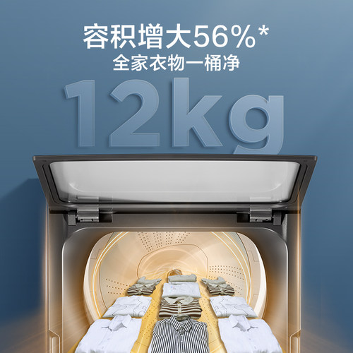 【纯净】小天鹅波轮洗衣机大容量租房家用全自动洗脱8/10/12KG - 图2