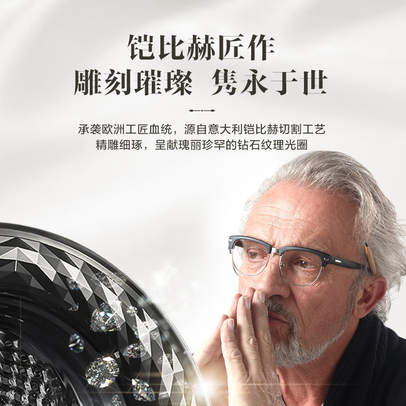  小天鹅中佳电器洗衣机