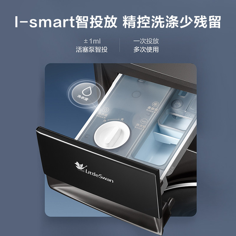 【水魔方】小天鹅10kg大容量洗衣机 小天鹅洗衣机