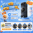 【本色全能三件套】小天鹅小乌梅洗鞋机洗衣房分区多筒洗烘套装