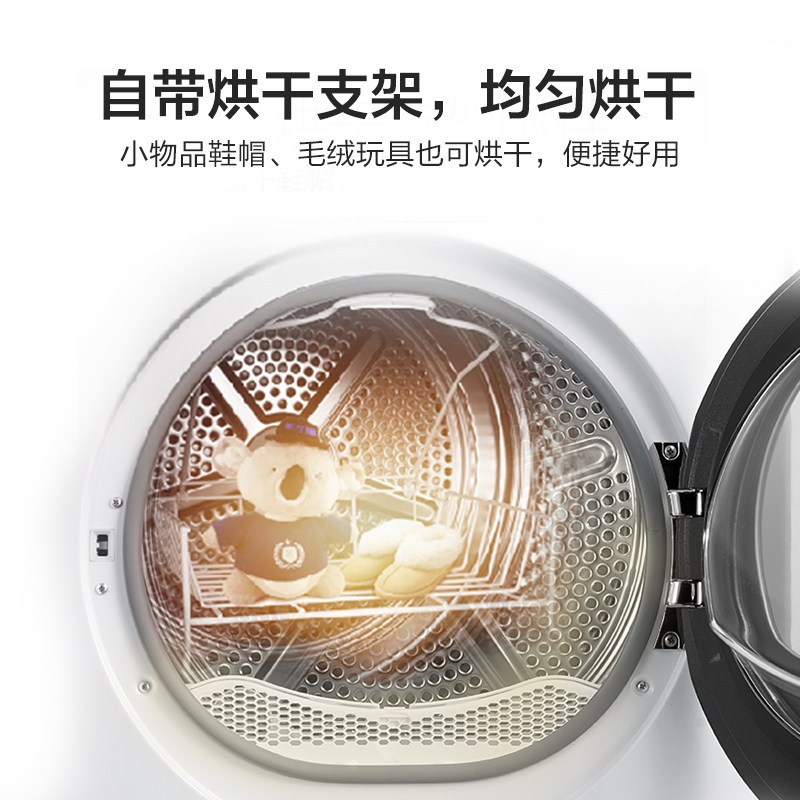 【热泵】小天鹅烘干机家用10kg速干衣 小天鹅烘干机