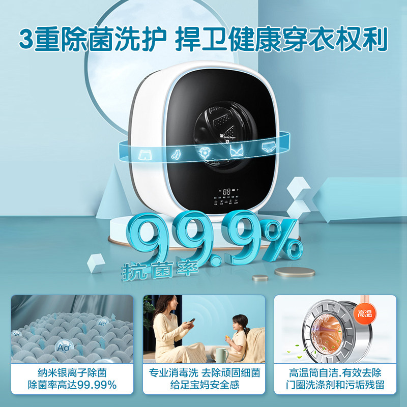小天鹅10kg滚筒热泵烘干机86洗衣机 小天鹅洗烘护套装
