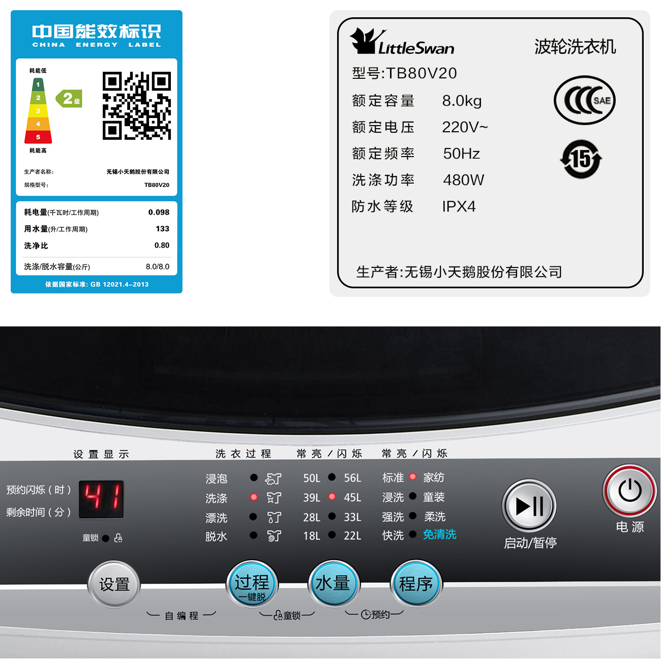 TB80V20 全自动家用迷你小型波轮洗衣机脱水带甩干 KG 公斤 8 小天鹅 TB80V20 全自动家用迷你小型波轮洗衣机脱水带甩干 KG 公斤 8 小天鹅
