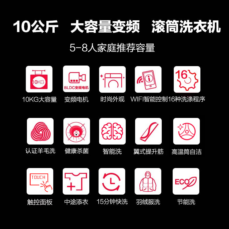  舒允电器洗衣机