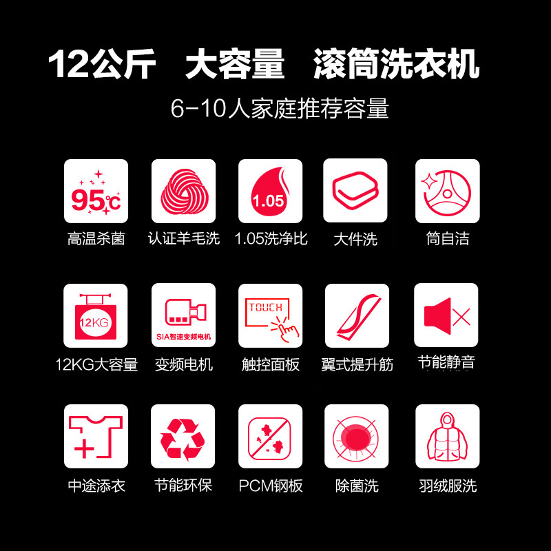  舒允电器洗衣机