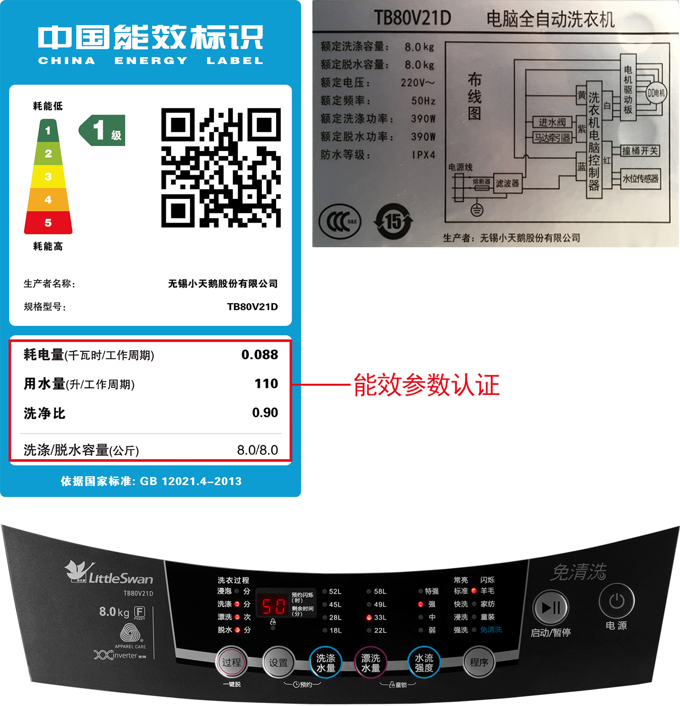 公斤智能家用全自动波轮洗衣机脱水 8 TB80V21D 小天鹅 Littleswan 公斤智能家用全自动波轮洗衣机脱水 8 TB80V21D 小天鹅 Littleswan