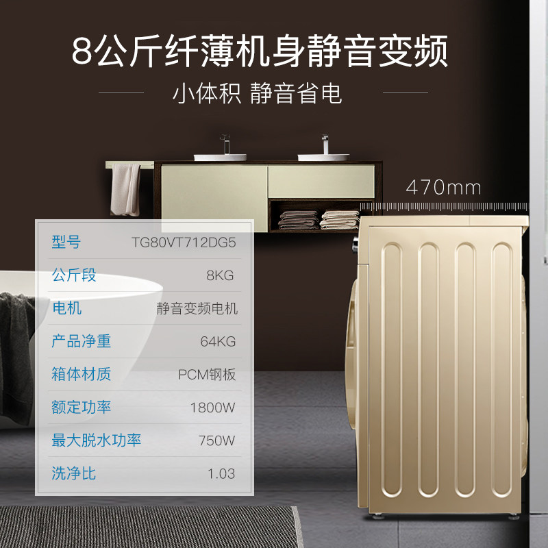  舒允电器洗衣机