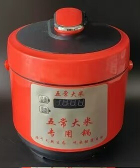 五常大米智能电压力锅湘菜馆专用2.5L全自动电高压锅1-4人电饭煲