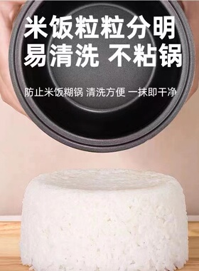威王西施彩壳多功能不粘锅电饭煲