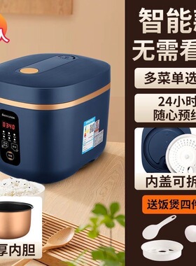 志高家用电饭煲2L多功能迷你小型蒸煮一体全自动加厚内胆电饭锅