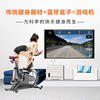 Bluetooth fitness game magnetically controlled spinning bike