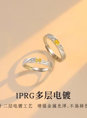 S999足银梧桐叶情侣戒指小众轻奢肌理感素圈对戒开口送男女友礼物