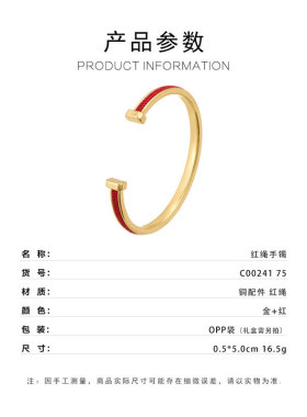 鹤知好运红绳手镯简约百搭高级感个性手环新款 燃燃燃