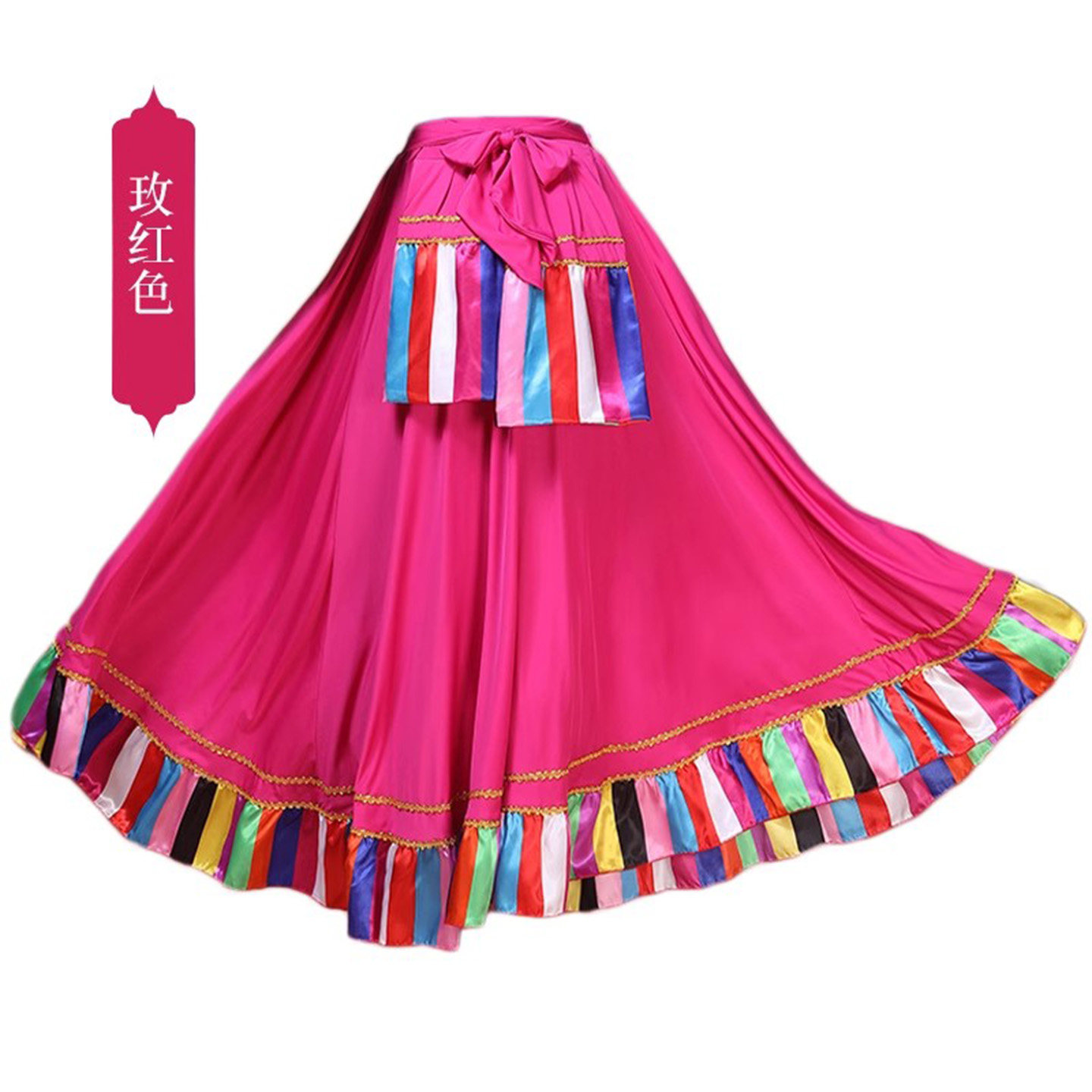 藏族舞蹈演出服装女藏族广场舞半身裙藏式练功大摆裙藏舞练习裙子,淘宝优惠券,粉丝福利购,淘宝优惠卷