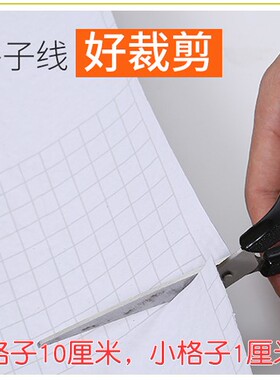 粘度刻字定位纸厨房保护膜墙贴