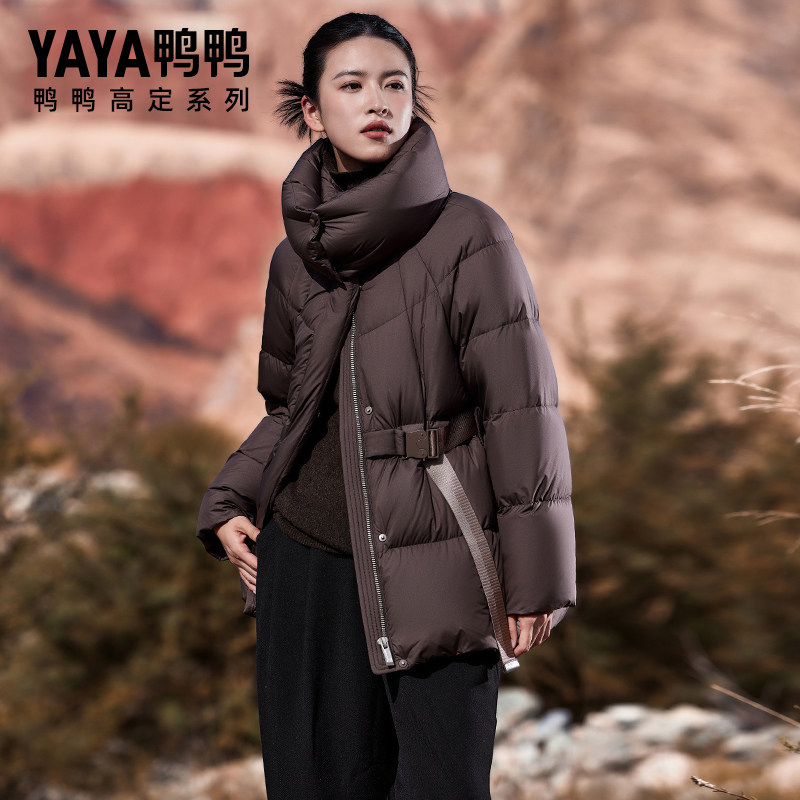 【高定系列】鸭鸭90鹅绒羽绒服女2025新款立领短款时尚泡芙外套