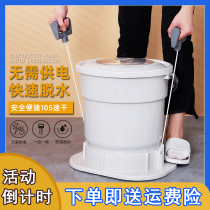 Electricity-free clothes Drier Drier Hand Pull Style Home Manual Single Throw Single Off Foot Style Small Student Dorm Room