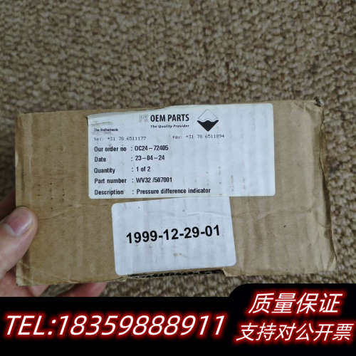 ARGO-HYTOS雅歌辉托斯压差指示器，DG028-30询价 - 图2