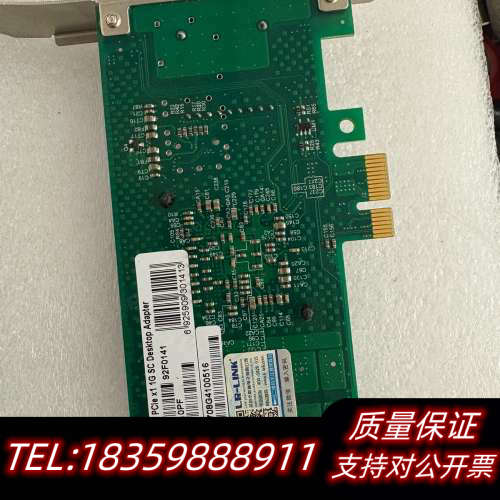 LR-Link LREC6210PF PCIeX1询价 - 图1