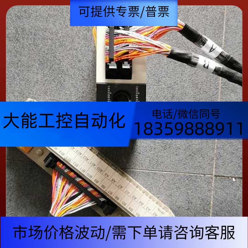 FX3UC FX2NC FX1NC 用连接线和端子台一套  长度可订做议价 - 图2