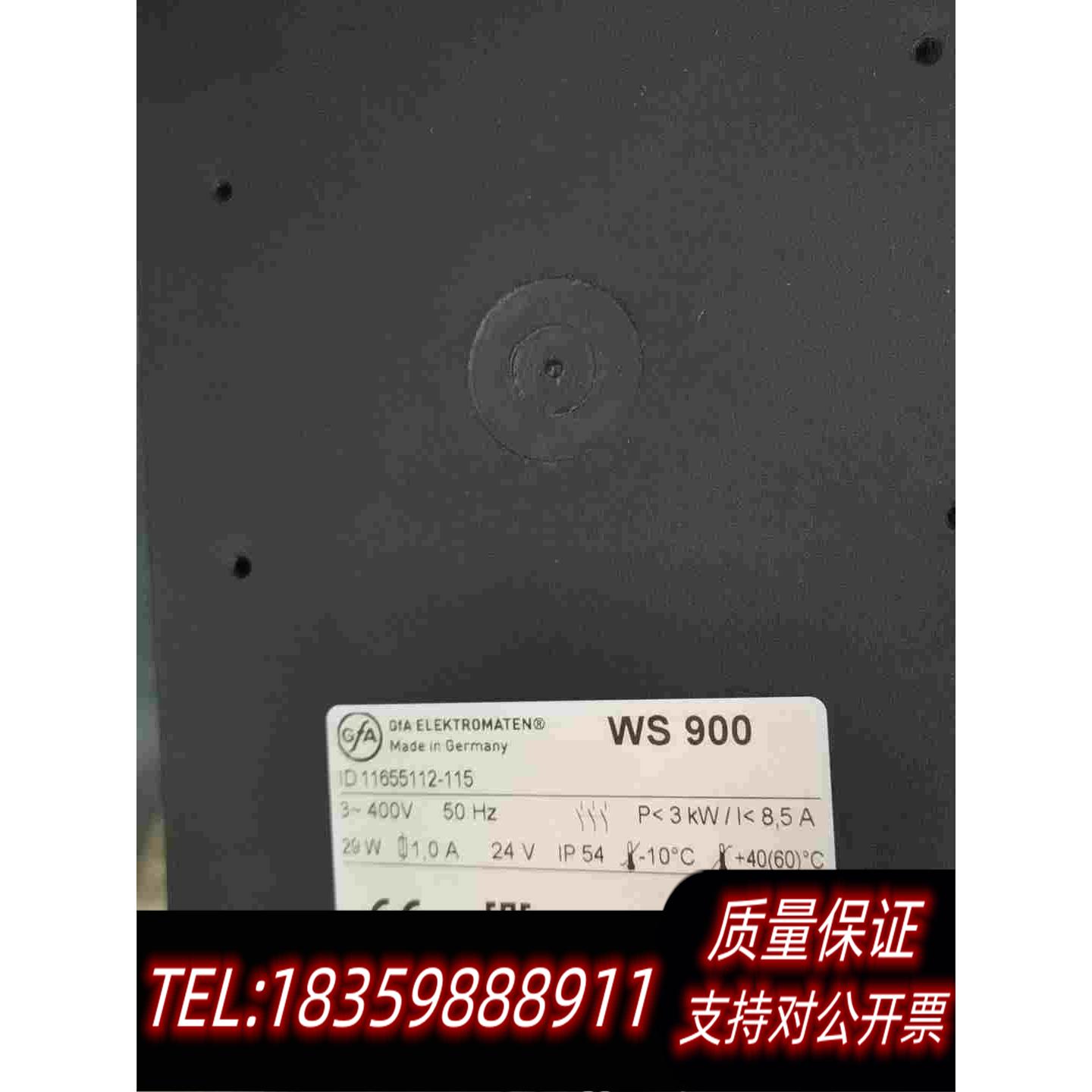 GFA控制单元WS900货号11655112-115+GFA需询价 - 图1