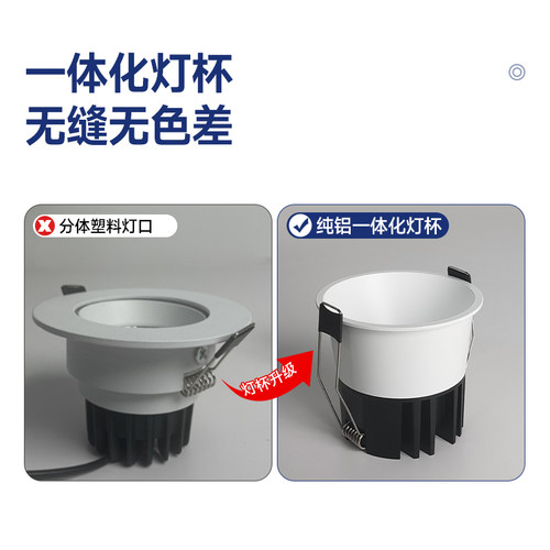 极窄边框小山丘射灯嵌入式75mm家用客厅背景墙洗墙灯深杯防眩筒灯 - 图1