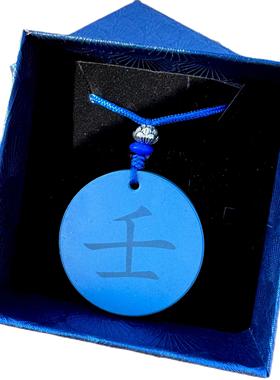 20~50分九龙道长能量牌