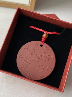 九龙道长推荐同款托玛琳