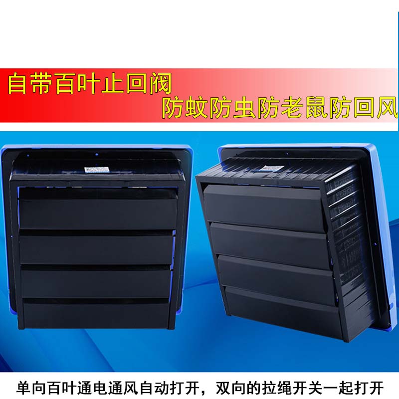 换气扇厨房老式强力排气扇卫生间排风扇静音家用窗式300抽油烟机-图1