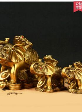 纯铜富贵荣华象上金蟾摆件铜大象