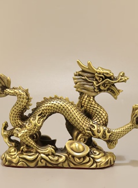 全铜黄铜元宝汉龙金龙飞龙在天龙腾四海摆件工艺品店铺办公室装饰