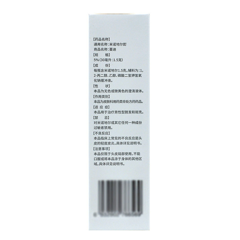  乡亲大药房白发脱发