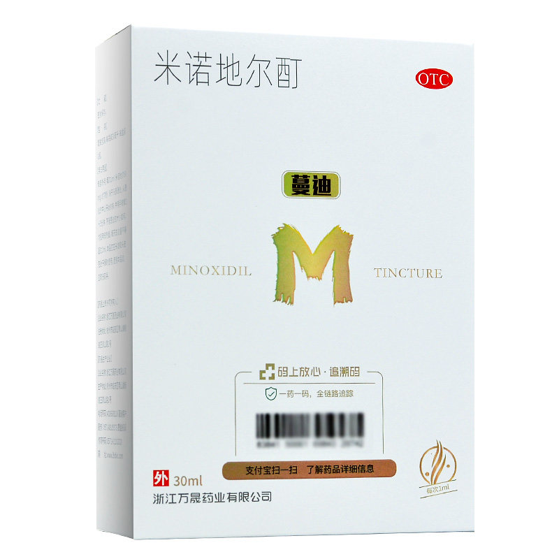  乡亲大药房白发脱发