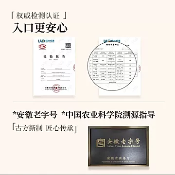 【220g/罐】西洋参玉灵膏[20元优惠券]-寻折猪