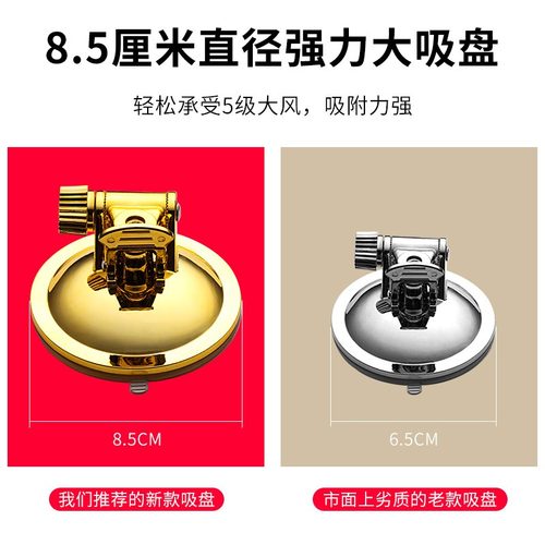 吸盘车旗红旗吸盘式旗杆国庆节红旗装饰汽车五星红旗车载车用汽车外用爱国装饰大小车头车顶车外装饰道具 - 图1