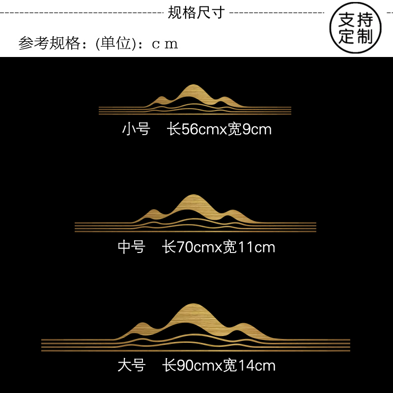 金山银山阳台厨房办公室公司玻璃隔断防撞腰线简约时尚门贴纸自粘-图3