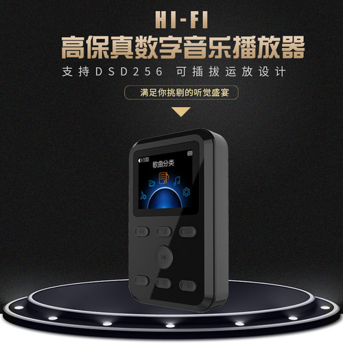 挚酷X10 DSD无损发烧音乐hifi 车载播放器MP3随身听CS4398耳放DIY - 图0