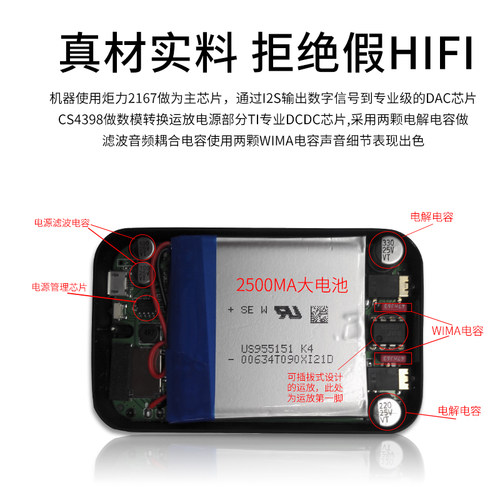 挚酷X10 DSD无损发烧音乐hifi 车载播放器MP3随身听CS4398耳放DIY - 图3