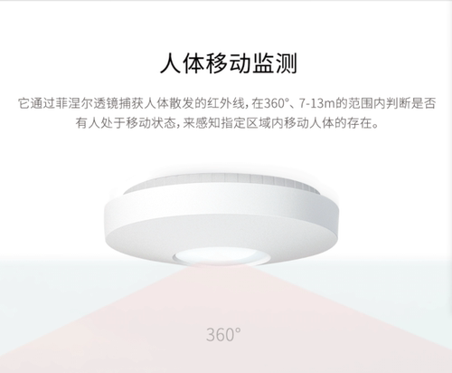 室内有线吸顶三鉴探测器 LH-913CII 913CPRO家用报警红外探头 - 图2